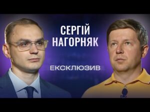 Ситуація з паливом та енергозабезпеченням в Україні | ЕКСКЛЮЗИВ