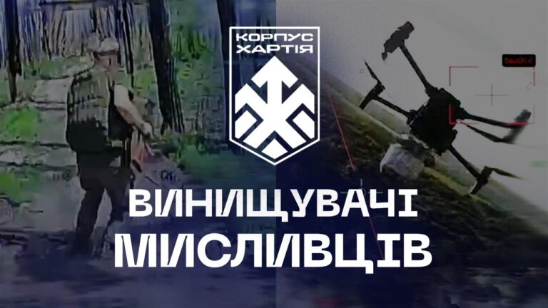 🔥 Мінус 112 авто, 29 Mavic і десятки позицій БПЛА | Корпус «Хартія»