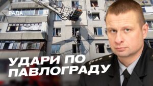 Удари КАБами по Павлограду та Кривому Рогу: що відбувається на Дніпропетровщині | Олександр Ганжа