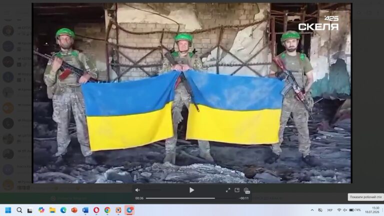 Скеля заявляє про контроль над Костянтинівкою