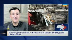 Економічний тиск на кремль та ситуація з пальним у рф | Ілля Котов