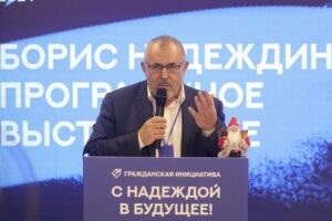 У Росії затримали колишнього кандидата в президенти
