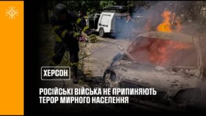 Херсон: російські війська не припиняють терор мирного населення