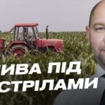 Жнива під обстрілами: як аграрії рятують врожай на прифронтових територіях | Олександр Гайду