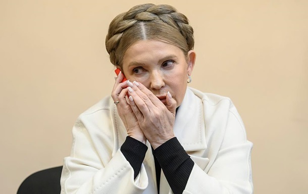 З Тимошенко зняли судові обмеження у справі про підкуп депутатів