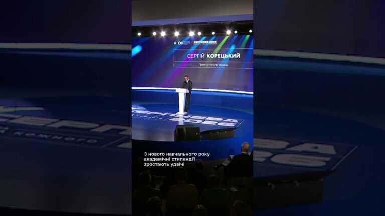 З нового навчального року академічні стипендії зростуть удвічі