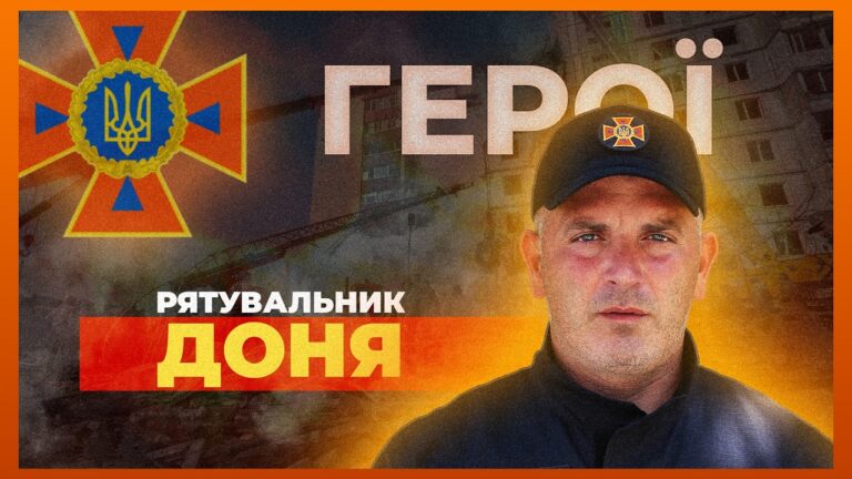 🧑🏻‍🚒 Робимо те, що неможливо зробити | рятувальник Артур ДОНЯ
