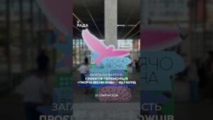 🗓️ 20.08.2026🌙 Вечірні новини🔴 1639-й день війни