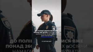 🗓️ 11.08.2026🌙 Вечірні новини🔴 1630-й день війни