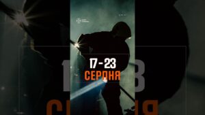 КРИВАВИЙ ТИЖДЕНЬ! Десятки загиблих та покалічених через атаки рф!