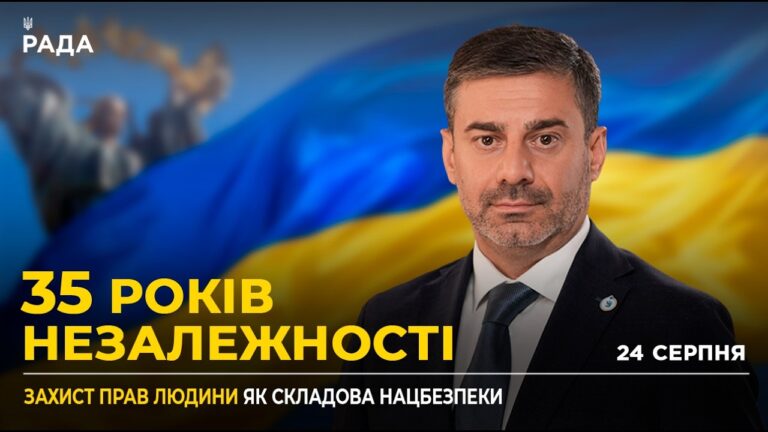 35 РОКІВ НЕЗАЛЕЖНОСТІ: Надскладний процес повернення депортованих дітей та допомога партнерів