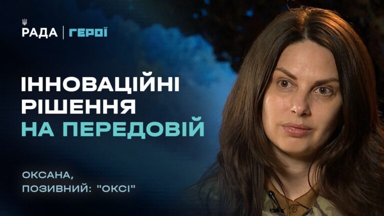 Майбутнє військових технологій: як наземні роботи рятують життя на фронті | “Герої”