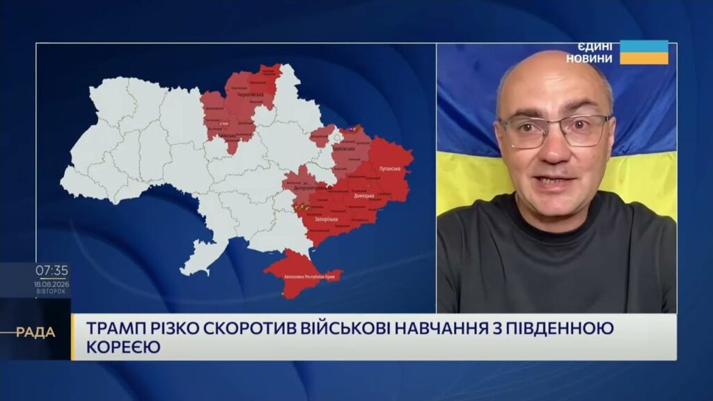 Новий пакет санкцій ЄС проти росії: чого чекати восени | Дмитро Левусь