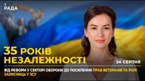 35 РОКІВ НЕЗАЛЕЖНОСТІ: Служба жінок в українській армії та ветеранська політика