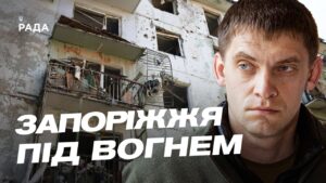 Масована атака на Запоріжжя: наслідки обстрілів балістикою та КАБами | Іван Федоров