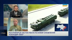 Рекордні тривоги в Києві: нова тактика російських обстрілів | Ігор Романенко