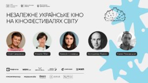 Незалежне українське кіно на кінофестивалях світу