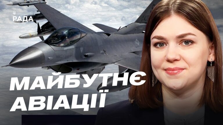 Яких фахівців сьогодні найбільше потребує авіаційна галузь | Ксенія Семенова