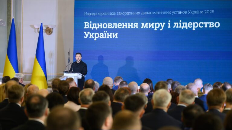 Виступ Володимира Зеленського на нараді керівників закордонних дипломатичних установ України
