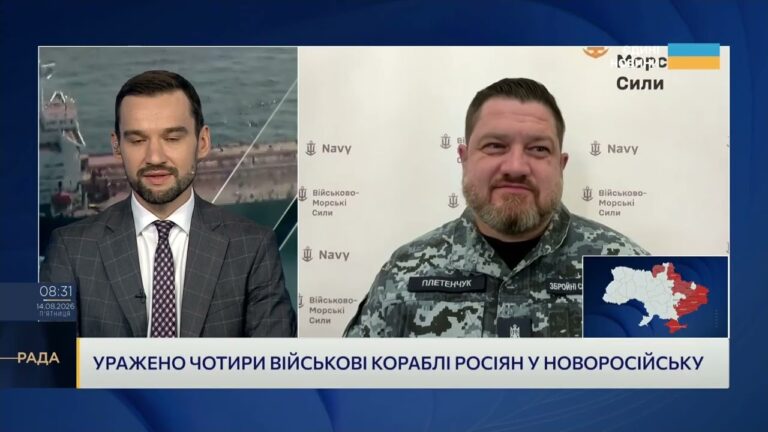 Ураження російських кораблів у Новоросійську: наслідки для флоту окупантів | Дмитро Плетенчук