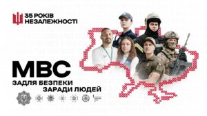 🇺🇦 День Незалежності України