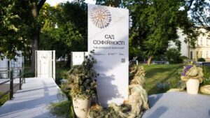 Володимир та Олена Зеленські відвідали простір «Сад софійності»