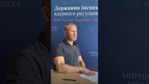 Новини сфери ядерної та радіаційної безпеки України | 05.08.2026