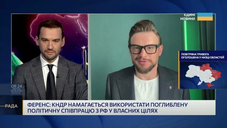 Альянс росії та КНДР: навіщо москва і Пхеньян поглиблюють співпрацю | Богдан Ференс
