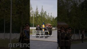 Сергій Корецький взяв участь в церемонії перепоховання полковника Євгена Коновальця