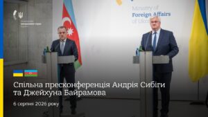🇺🇦🇦🇿 Спільна пресконференція Андрія Сибіги та Джейхуна Байрамова