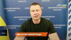 Ситуація на Дніпропетровщині: обстріли міст, евакуація та захист інфраструктури | Олександр Ганжа