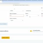 Як створити шаблон відправлень в особистому кабінеті Укрпошти