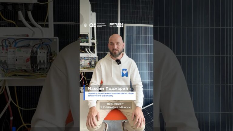 Максим Поджарий запрошує на «Серпневу-2026»