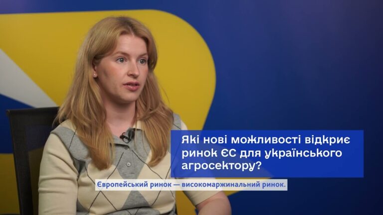 Обличчя євроінтеграції: український агросектор на шляху до ринку ЄС