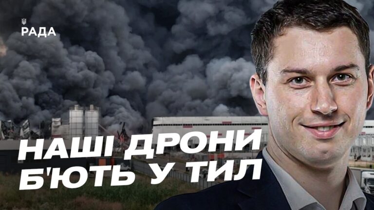 Українські ракети та дрони: як вітчизняні розробки змінюють хід війни | Богдан Долінце
