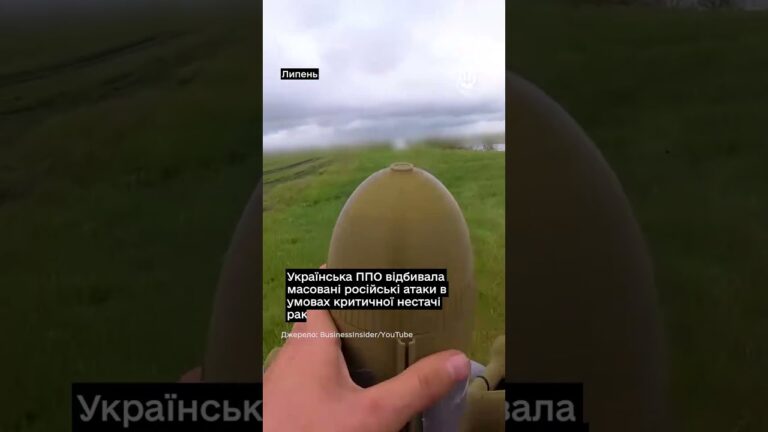 Українська ППО відбивала масовані російські атаки