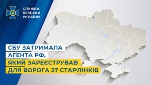 СБУ затримала агента рф, який зареєстрував для ворога 27 Старлінків