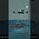 Модифікація українського FPV-дрона, здатного занурюватися під воду