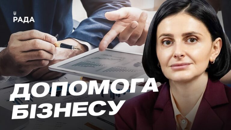 Страхування воєнних ризиків: нові ініціативи для бізнесу | Ольга Василевська-Смаглюк