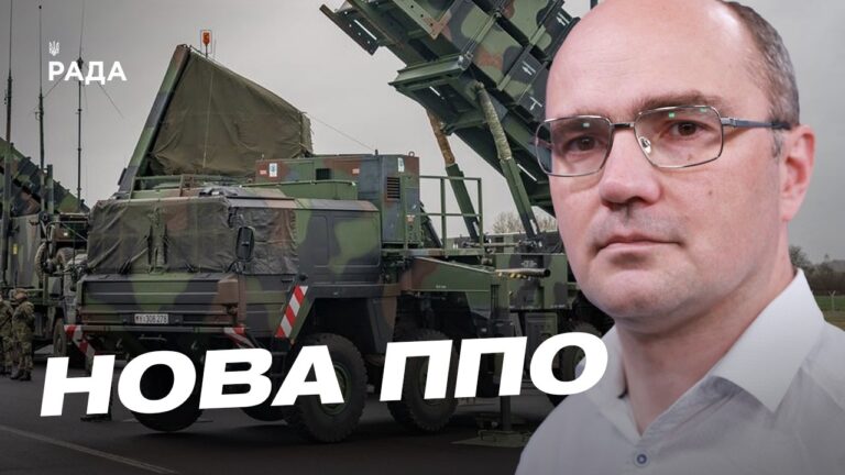 Нові системи ППО: як Фінляндія посилює Україну | Дмитро Левусь