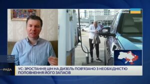 Удари по НПЗ рф: як вони змінюють нафтовий ринок та доходи росії | Іван Ус