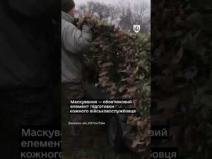 Маскування: обов’язковий елемент підготовки військовослужбовців ЗСУ