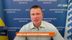 Олександр Ганжа про поточний стан справ у Дніпропетровській області