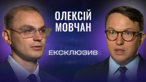 Відновлення України: шлях до європейського рівня життя та адаптація бізнесу | ЕКСКЛЮЗИВ