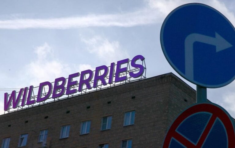 Атаки на Wildberries призвели до стрибку цін на маркетплейсах в РФ – ЗМІ