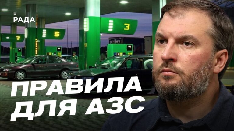 Ситуація на ринку пального: чого чекати водіям найближчим часом | Сергій Куюн