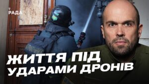 Відключення світла й удари по цивільних: оперативна ситуація в Херсоні | Олександр Толоконніков
