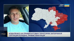 Запорізька область під вогнем: звіт про ситуацію в регіоні | Олександр Коваленко