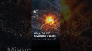 ❌Мінус 30957 окупантів у липні