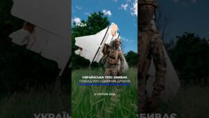 🗓️ 03.08.2026☀️ Ранкові новини🔴 1622-й день війни